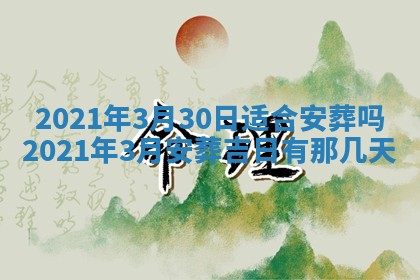 白姓女宝宝起名大全：2026年02月25日生辰八字喜用神分析