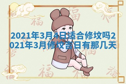 打麻将方位查询 2026年01月26日