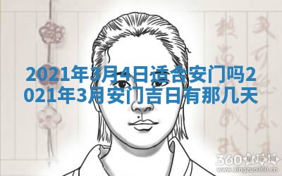 今天是否适合办理结婚证,领证2025年6月29日黄历分析