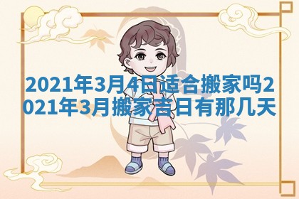 打麻将方位查询 2026年01月26日
