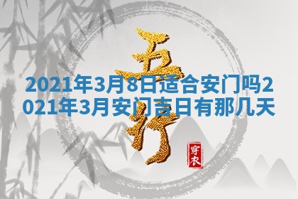 打麻将方位查询 2026年01月26日