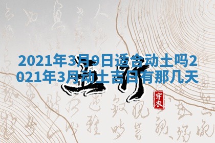 锺姓男宝宝起名大全：2026年02月17日生辰八字喜用神分析