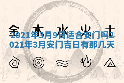 锺姓男宝宝起名大全：2026年02月17日生辰八字喜用神分析