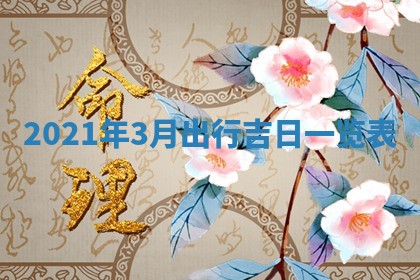 2026.02.24生的谢姓女宝宝取名常见误区与高分名字推荐