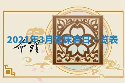 2026.03.15生的贾姓女宝宝取名常见误区与高分名字推荐