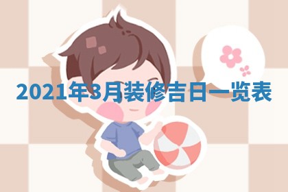 2026.03.15生的贾姓女宝宝取名常见误区与高分名字推荐