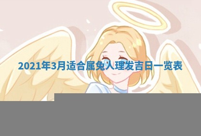 打麻将方位查询 2026年01月26日