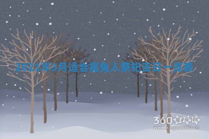 打麻将方位查询 2026年01月26日