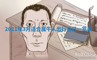 蒋姓2026/02/09出生男宝宝起名全攻略：名字推荐与禁忌字分析