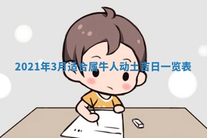 今天是否适合办理结婚证,领证2025年6月29日黄历分析