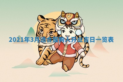 打麻将方位查询 2026年01月26日