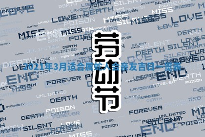 2026年3月适合搬家的良辰，哪些日子适合搬家