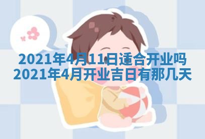 打麻将方位查询 2026年01月26日