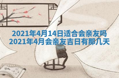 蒋姓2026/02/09出生男宝宝起名全攻略：名字推荐与禁忌字分析