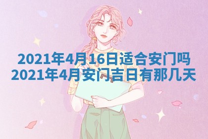 白姓女宝宝起名大全：2026年02月25日生辰八字喜用神分析