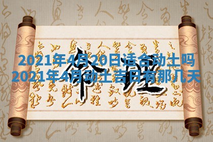 白姓女宝宝起名大全：2026年02月25日生辰八字喜用神分析