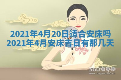 打麻将方位查询 2026年01月26日