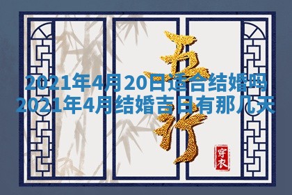 白姓女宝宝起名大全：2026年02月25日生辰八字喜用神分析