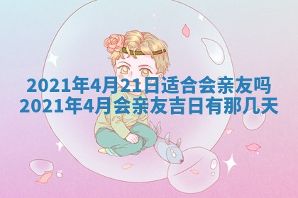 打麻将方位查询 2026年01月26日