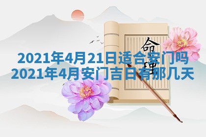 打麻将方位查询 2026年01月26日