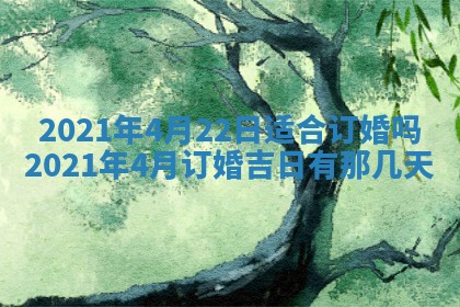 锺姓男宝宝起名大全：2026年02月17日生辰八字喜用神分析