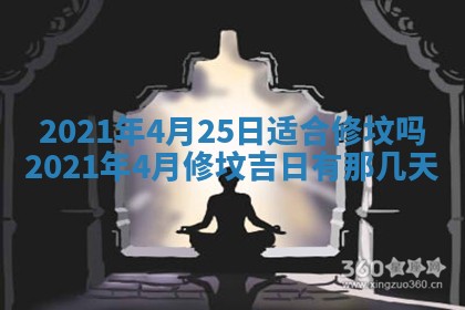 打麻将方位查询 2026年01月26日
