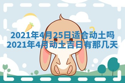 打麻将方位查询 2026年01月26日
