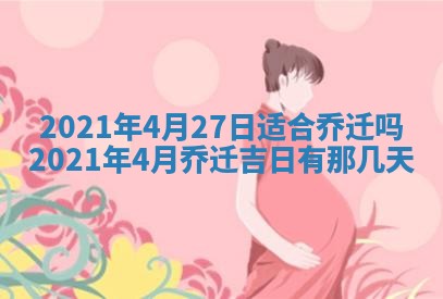白姓女宝宝起名大全：2026年02月25日生辰八字喜用神分析