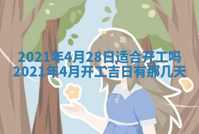 打麻将方位查询 2026年01月26日