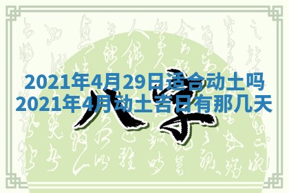 锺姓男宝宝起名大全：2026年02月17日生辰八字喜用神分析