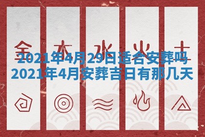 锺姓男宝宝起名大全：2026年02月17日生辰八字喜用神分析