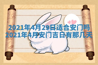 打麻将方位查询 2026年01月26日