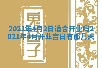 打麻将方位查询 2026年01月26日