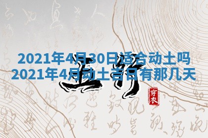 白姓女宝宝起名大全：2026年02月25日生辰八字喜用神分析