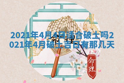 白姓女宝宝起名大全：2026年02月25日生辰八字喜用神分析