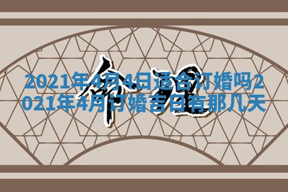 打麻将方位查询 2026年01月26日