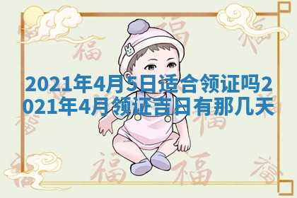 2025年6月23日适合开店吗,这天开业合适吗