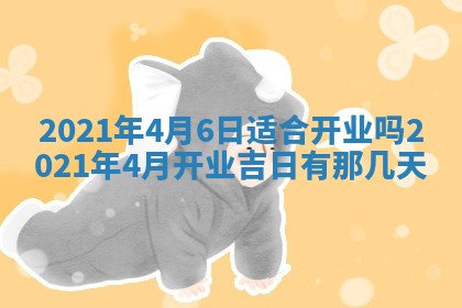白姓女宝宝起名大全：2026年02月25日生辰八字喜用神分析