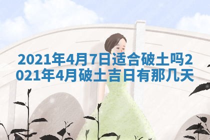 白姓女宝宝起名大全：2026年02月25日生辰八字喜用神分析