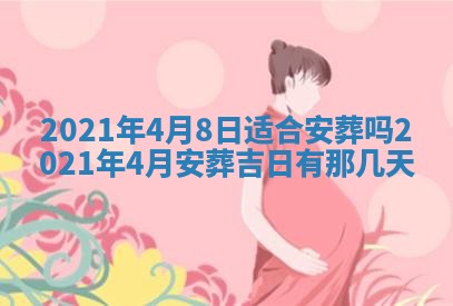 打麻将方位查询 2026年01月26日