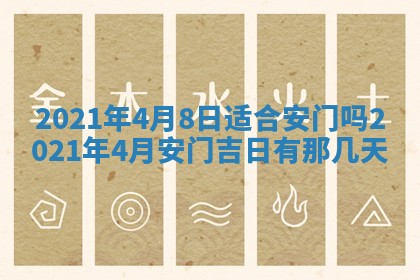 打麻将方位查询 2026年01月26日