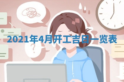 2026.02.24生的谢姓女宝宝取名常见误区与高分名字推荐