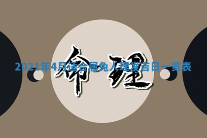 打麻将方位查询 2026年01月26日