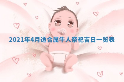 打麻将方位查询 2026年01月26日