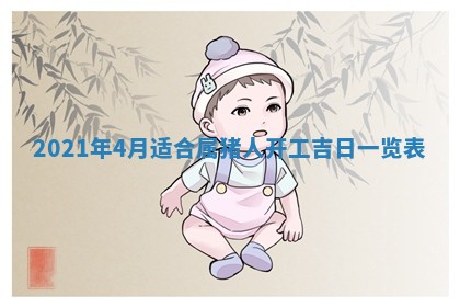 打麻将方位查询 2026年01月26日