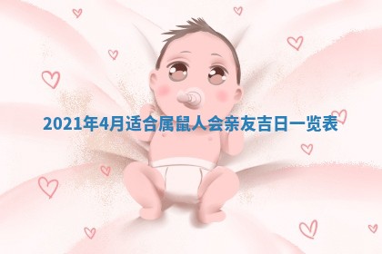 今天是否适合办理结婚证,领证2025年6月29日黄历分析