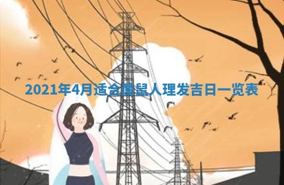 白姓女宝宝起名大全：2026年02月25日生辰八字喜用神分析