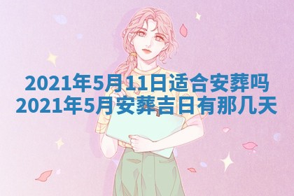 打麻将方位查询 2026年01月26日