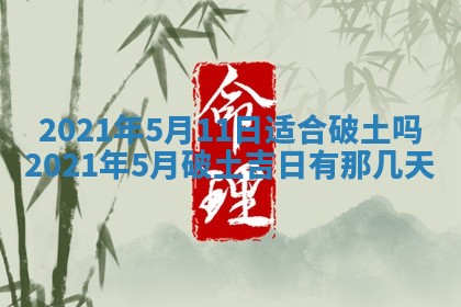白姓女宝宝起名大全：2026年02月25日生辰八字喜用神分析