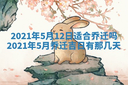 今日是否推荐装门,安门2025年6月17日黄历分析